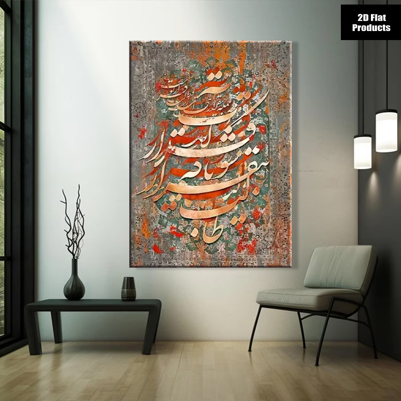 (Senza cornice) Opera d'arte s - Home Textiles Usa recensione e prezzo